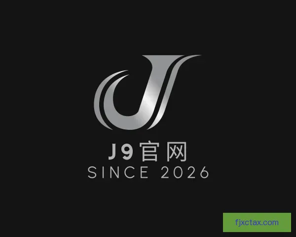 了解J9官网